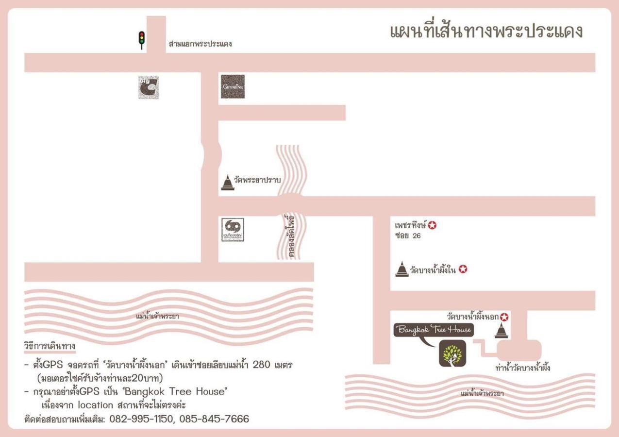 Chambre Deluxe