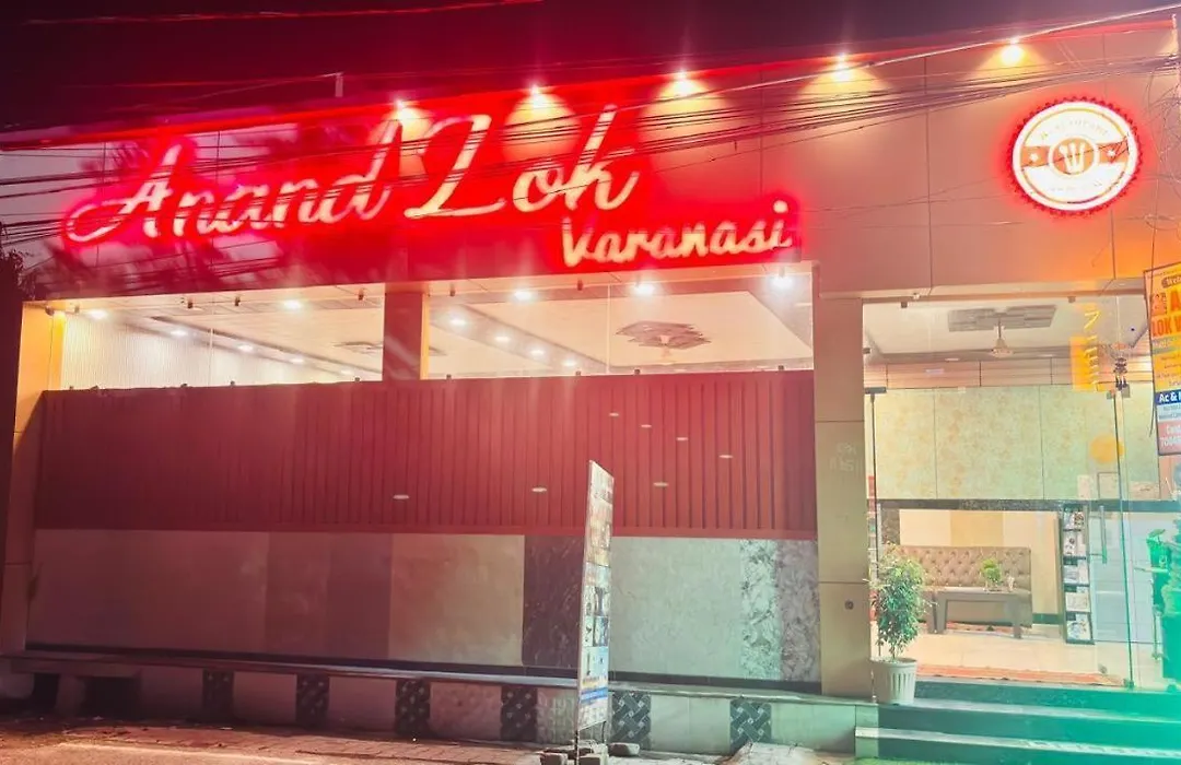 Anand Lok Varanasi-1