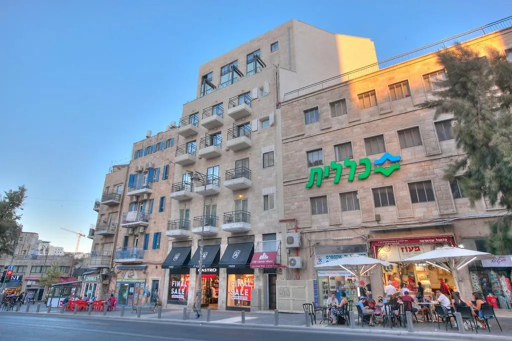City Center Jerusalem-1