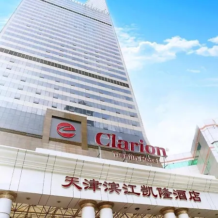Clarion Hotel Tianjin-2