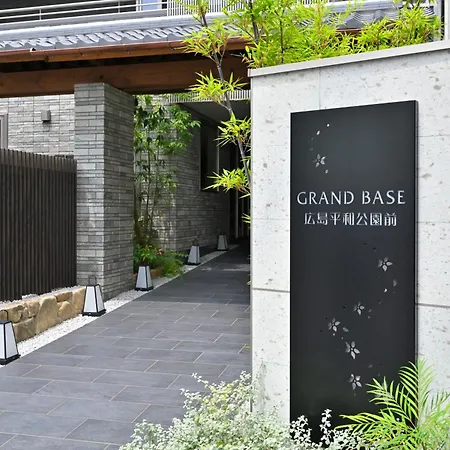 Grand Base Hiroshima Peace Memorial Park-2