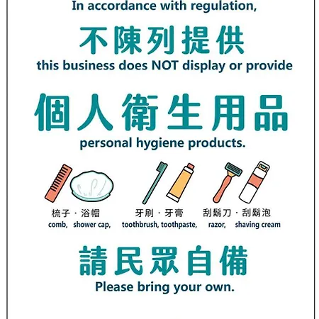 苓旅-站前 Lin Inn Tms-2