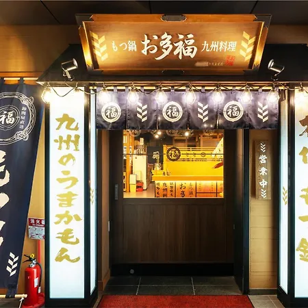 Hakata Green Hotel Annex-2