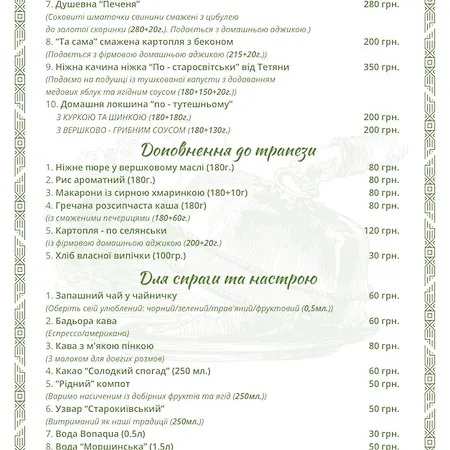 Mini Hotel Ryleev-3