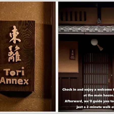 Ryokan Tori-2