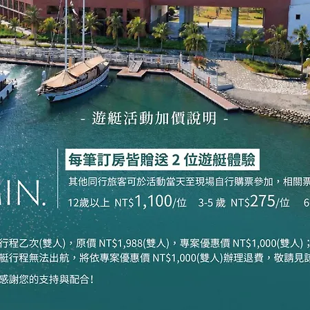 Formosa Yacht Resort-3