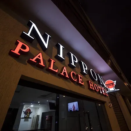 Nippon Palace Hotel-2