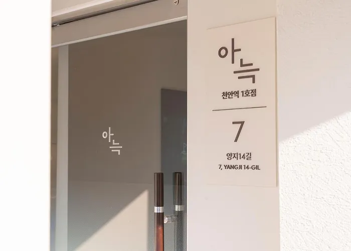 Anook Hotel Cheonan Station 1St