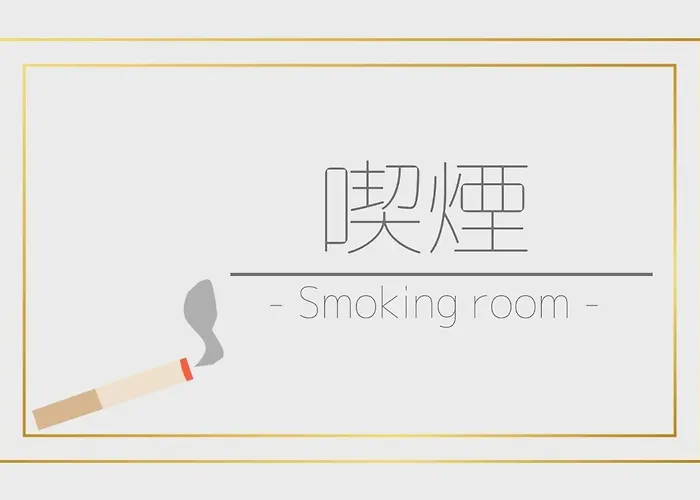 Toss Station Hotel Matsuzaka - Vacation Stay 52279V