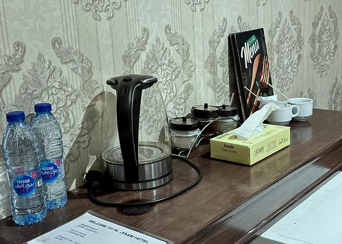Al Joude Hotel فندق الجود