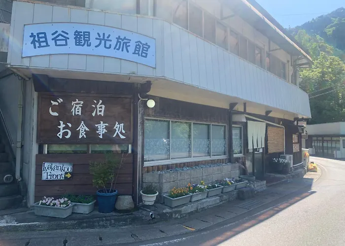 Iya Kankou Ryokan
