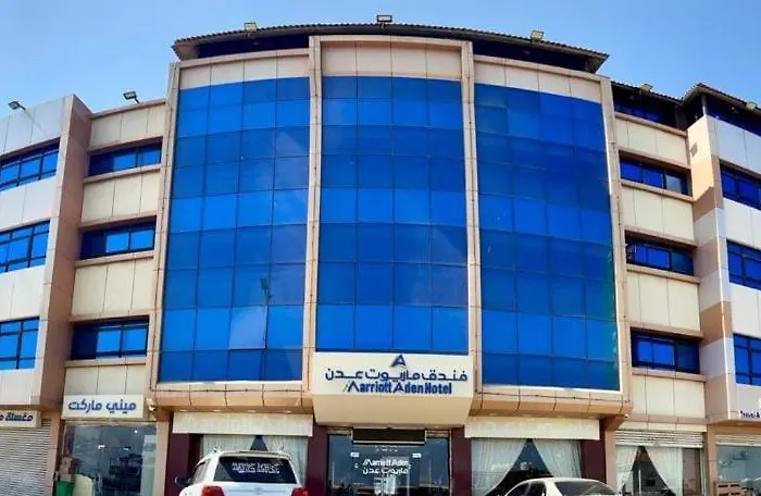 فندق ماريوت عدن السياحي Marriott Aden Hotel