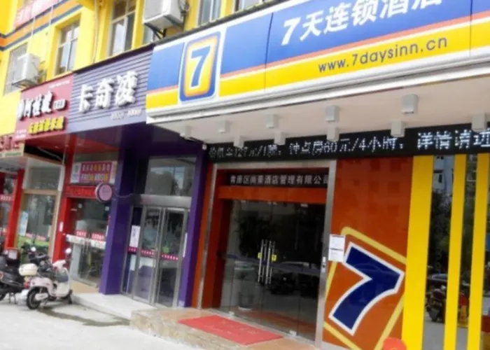 7 Days Inn Jian Jinggangshan University Branch