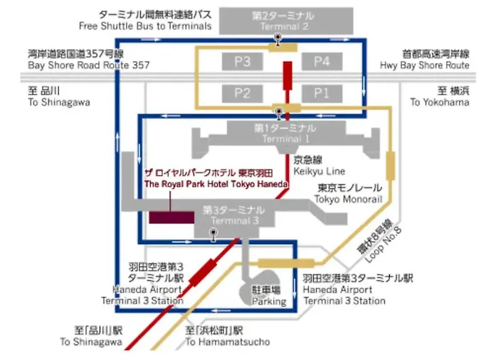 The Royal Park Hotel Tokyo Haneda Airport Terminal 3