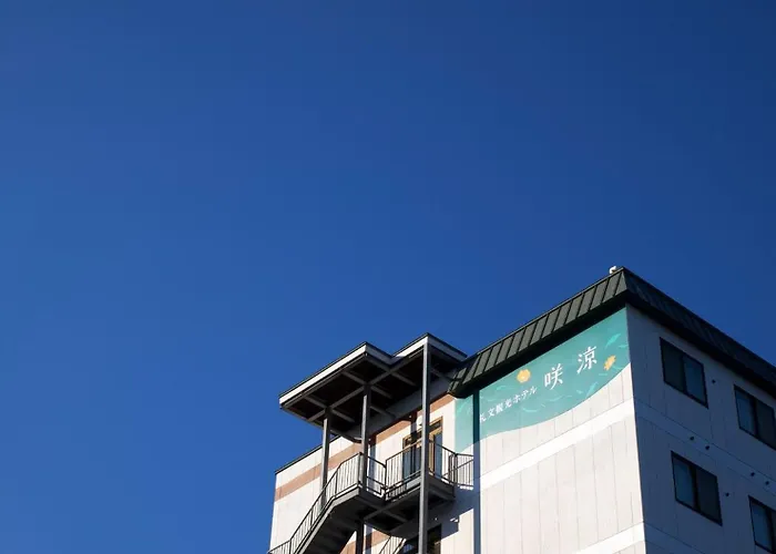 Rebun Hotel Saryo
