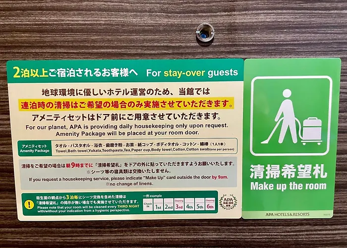 Apa Hotel Hikoneminami