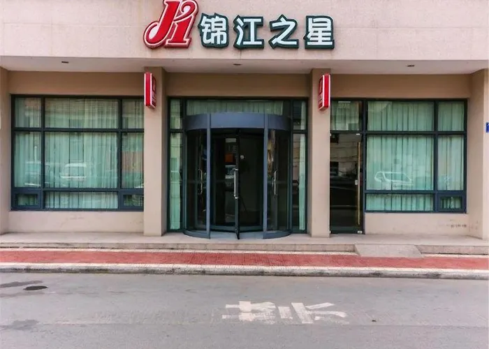 Jinjiang Inn Hengdian World Studios
