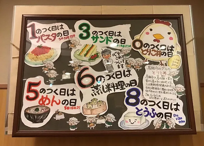 Hotel Route-Inn Tosu Ekimae