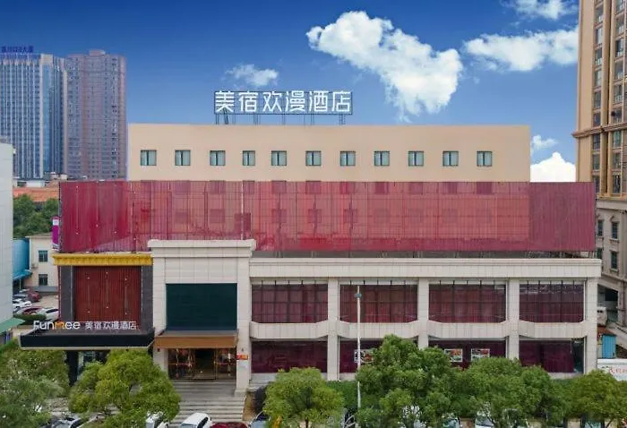Meisu Huanman Hotel Yueyanglou District Nanhu Square Branch