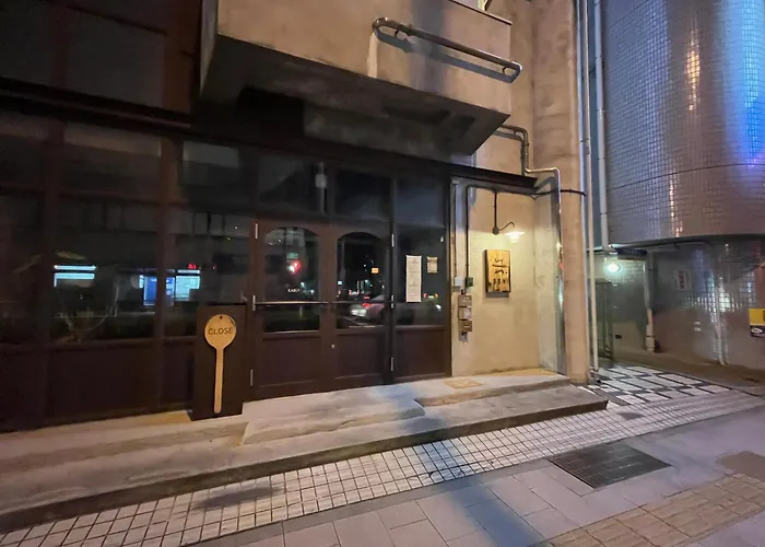 煎 Sen