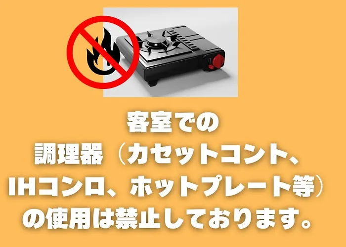 岐阜ホテルグレイス