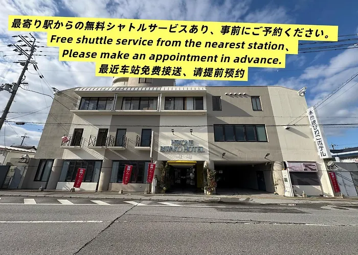 彦根びわこホテル無料駐車場ありペット同伴麻雀卓bbq貸出可駅まで送迎可free Parking Available Pets Allowed Mahjong Table Bbq Rental Available Shuttle Service To Station Available可免费停车提供麻将机