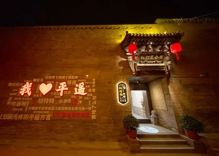 红灯笼会馆南大街店