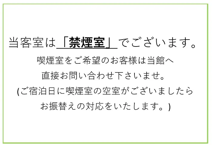 ホテルグランド東雲