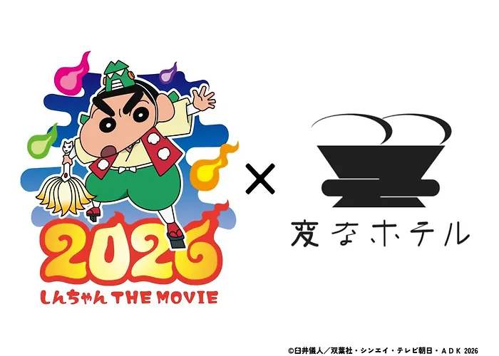 Henn Na Hotel Premier Sendai Kokubuncho