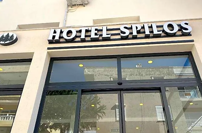 Spilos Gumuldur Hotel