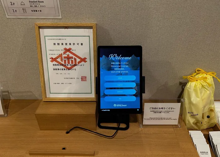 ホテル雅々音
