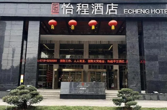 Echeng Hotel Enshi Minzu Road