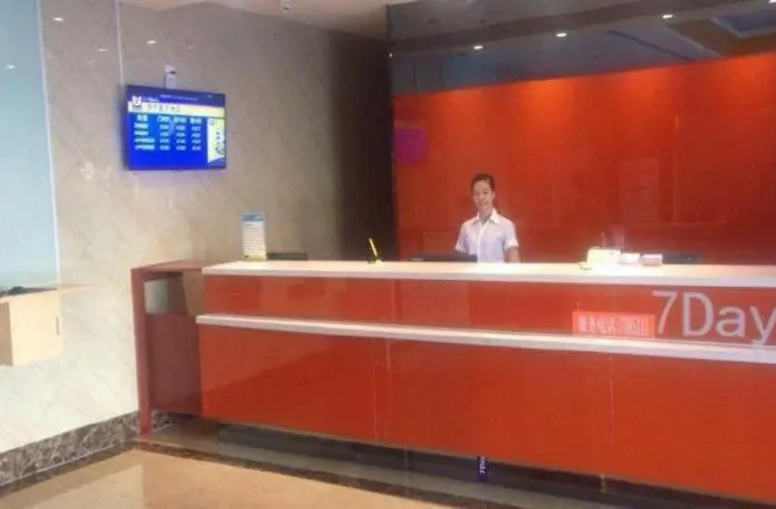 7 Days Inn Yining Xintiandi