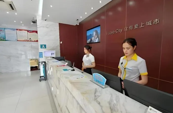 City Comfort Inn Zhaoqing Qixingyan Scenic Area Xinghu Archway