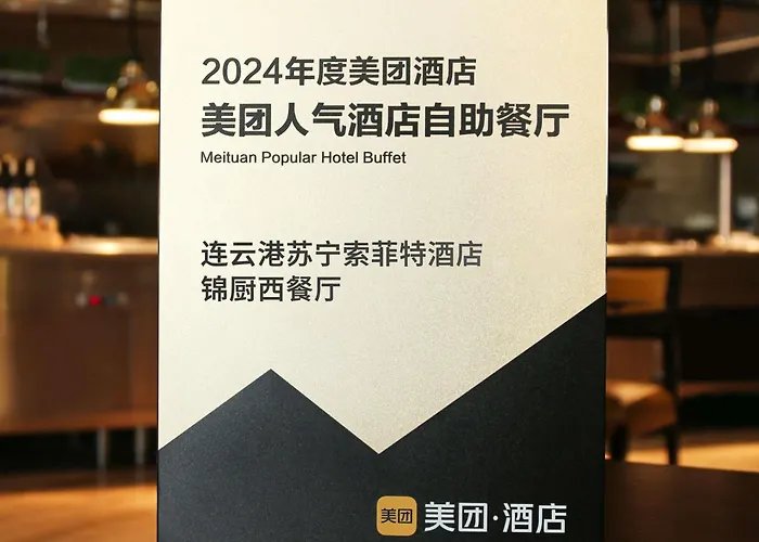 Sofitel Lianyungang Suning