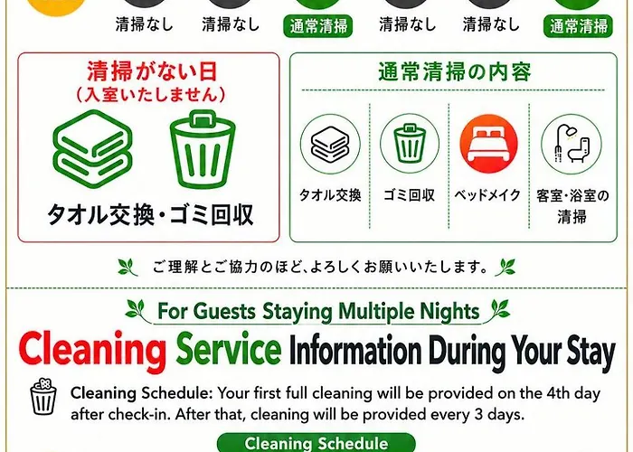 Meet Inn Narita
