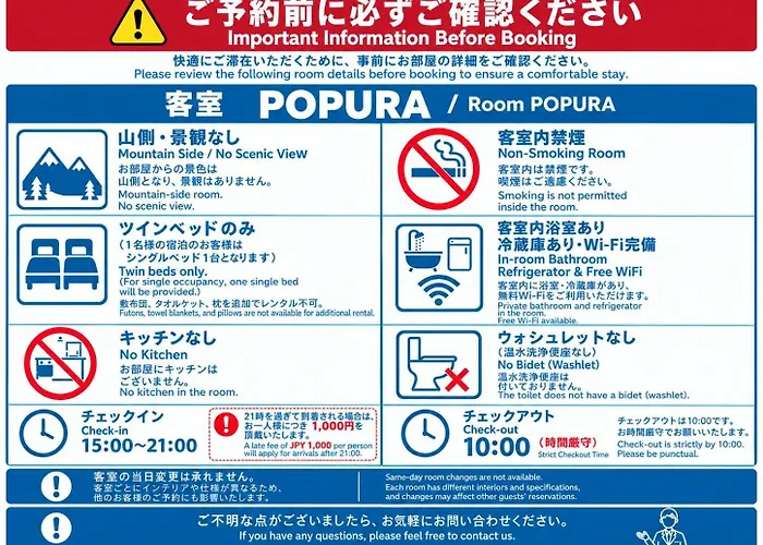 Oninosanpomichi