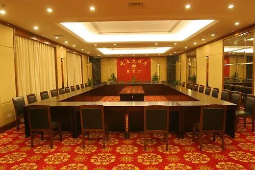 Qian Wang Business Hotel
