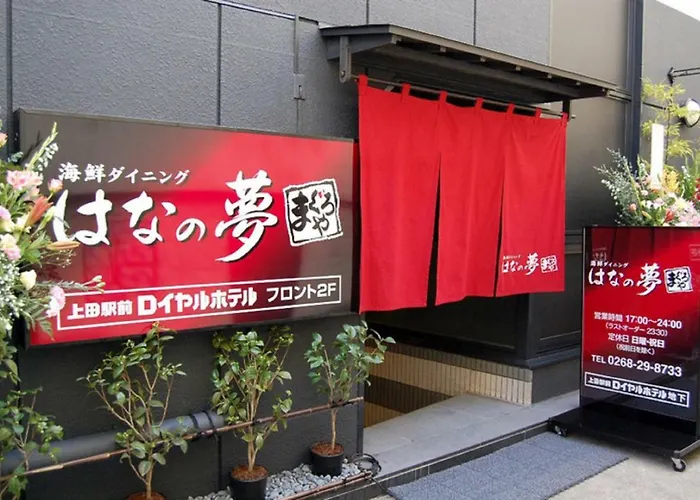 Ueda Ekimae Royal Hotel