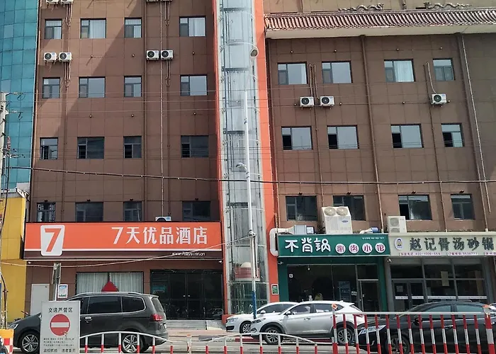 7Days Premium Hengshui Shenzhou City Government Branch